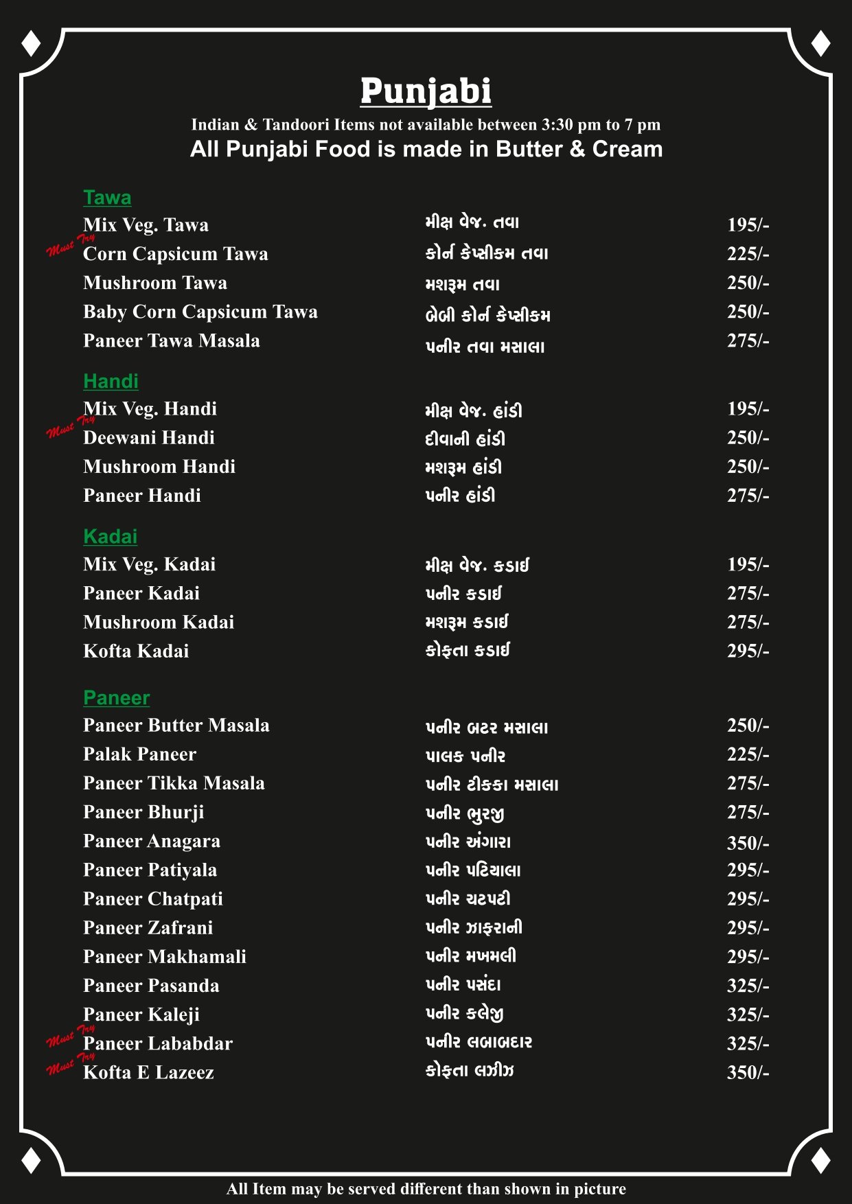 Menu Image 10