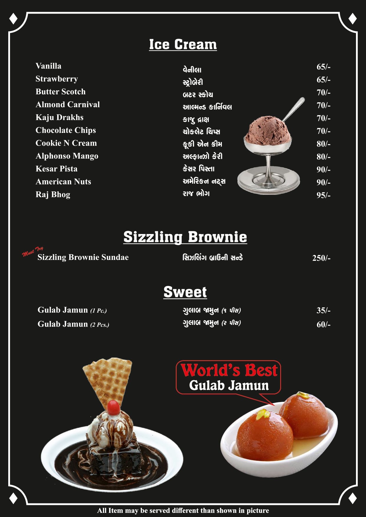 Menu Image 16