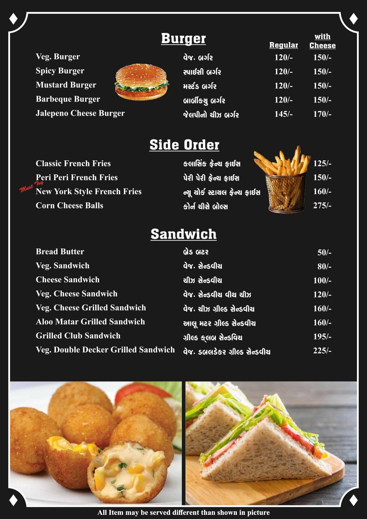 Menu Image 4